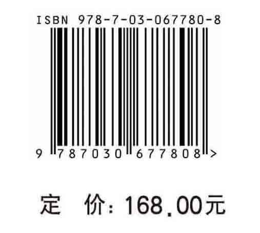 文化、心理与脑