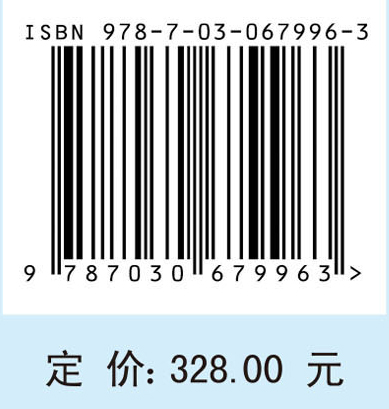 大气覆冰与防御