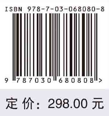 组织学与胚胎学=Textbook of Histology and Embryology：英文改编版