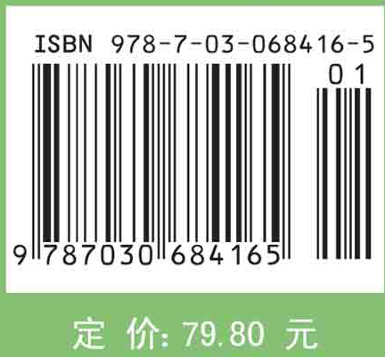 饲草作物生产学