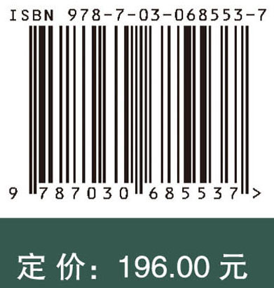 席泽宗文集.第一卷，科学史综论