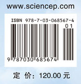 联合战术空域管制技术