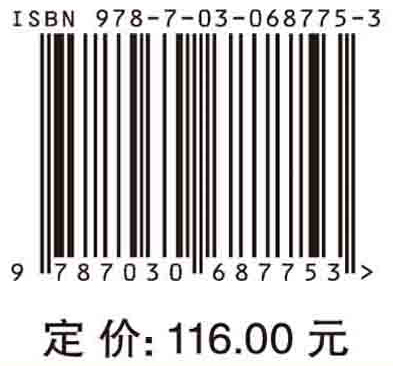 智能配电网运行状态估计技术