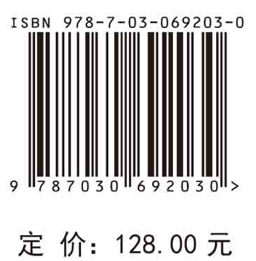 欠发达地区创新发展研究