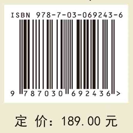 中国东北沙地人地系统研究