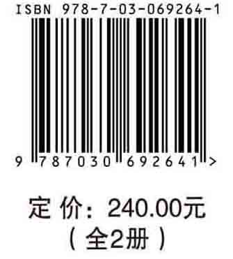 药师审方技能培训试题荟萃：全二册