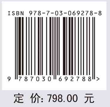 浙江昆虫志. 第三卷，半翅目 同翅亚目