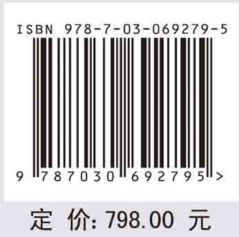 浙江昆虫志 第五卷 鞘翅目(Ⅰ)