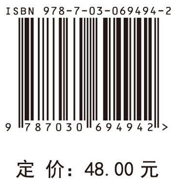 数值计算方法