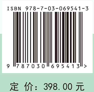 化肥和农药减施增效环境效应监测与评价