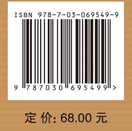 信息政策与法规