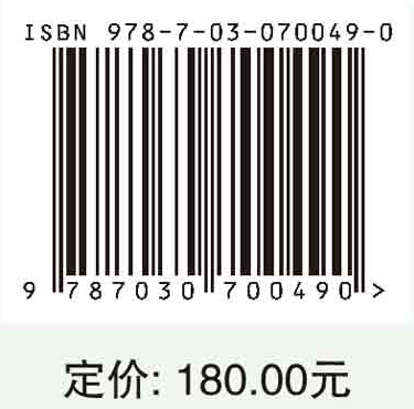 青海省森林生态系统结构与功能