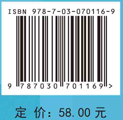 传感与测试技术