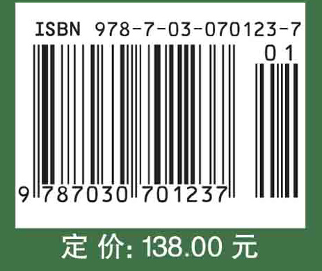 蔬菜栽培学