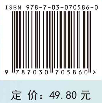 传染病护理（第4版）