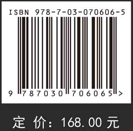 路用生物质固废材料：设计理论与性能提升技术