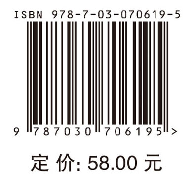 物流管理——面向总成本的一体化挑战