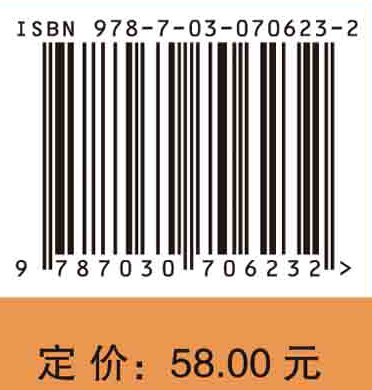 企业信息管理学（第五版）