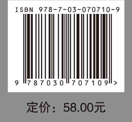 高级财务会计（第四版）