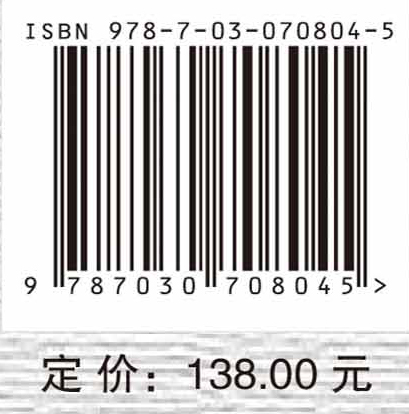生物质材料改性沥青性能研究