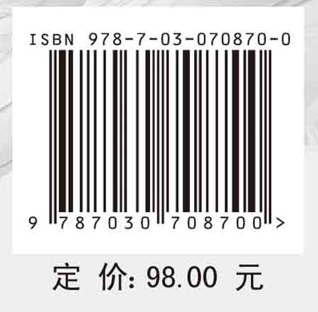 相移动态数字全息成像与测量技术