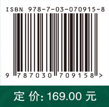 蜘蛛香研究