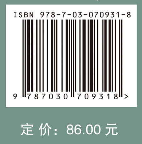 捐赠财产使用与监管机制研究