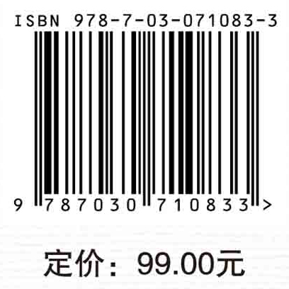 教育政策证据的理论与实践