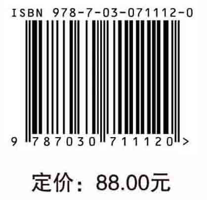 中小学在线课程混合学习实施