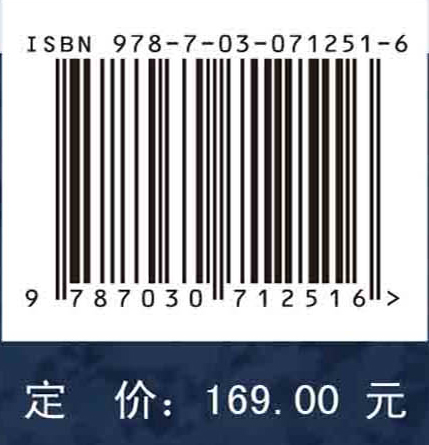 江苏典型滑坡地质灾害致灾机理及防控技术