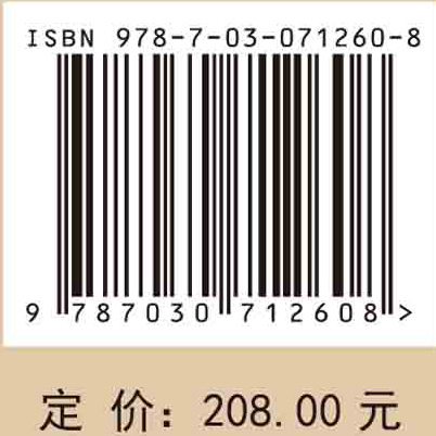 高端装备制造研制任务集成管理