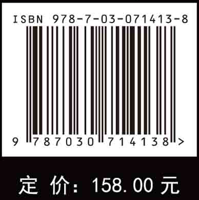 太阳辐射模型及其应用