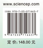 复合铁酸钙高温物理化学
