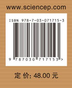 信息检索方法与技术