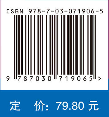 生物信息学（第四版）