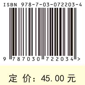 医学遗传学（第5版）