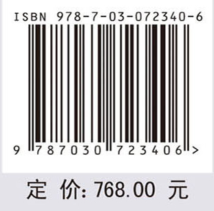 浙江昆虫志 第一卷 原尾纲等