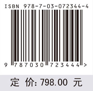 浙江昆虫志 第十四卷，膜翅目 “广腰亚目”