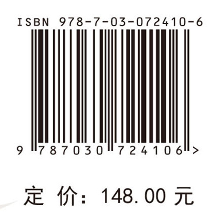 河湖保护地