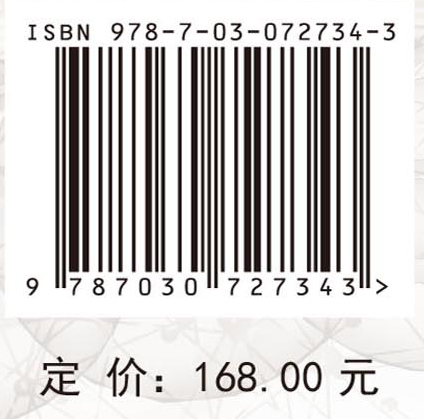 家畜遗传资源学