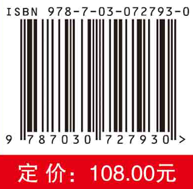 多时滞离散系统性能分析