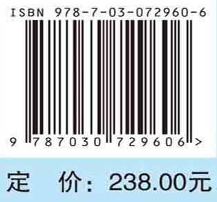 脊柱转移瘤基础与临床