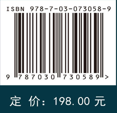 穿层压裂力学理论与技术