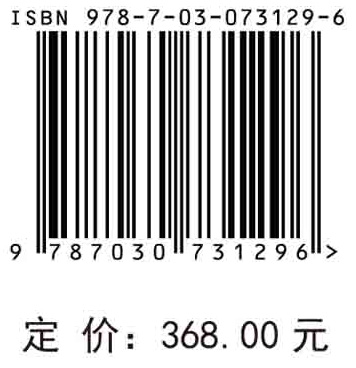 滇东矿区喀斯特地貌高精度三维地震勘探技术研究