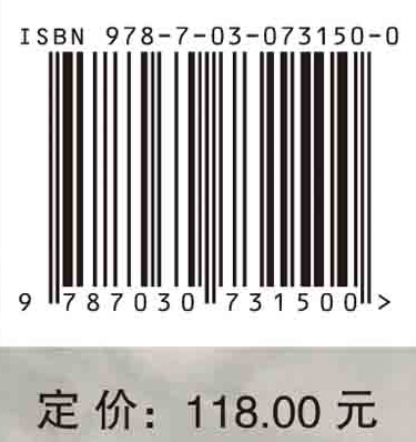 北黄芪研究