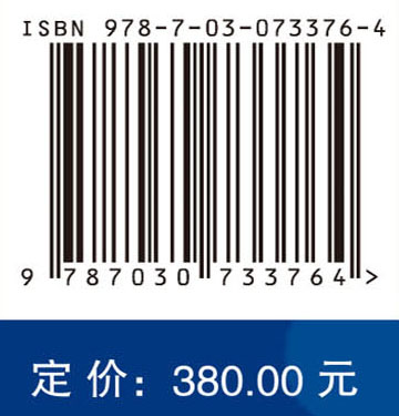 美国页岩气开发技术与实践