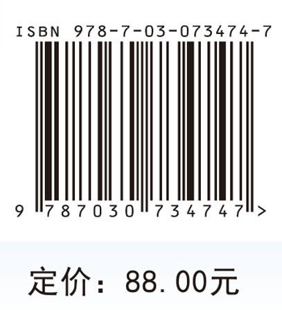 新能源材料与化学实验