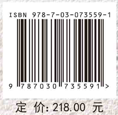 应用风沙工程学：特殊环境风沙灾害防治