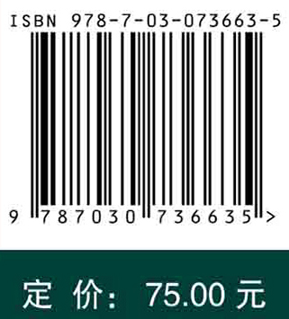 人体寄生虫学