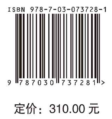 雷电天气系统原理和预报